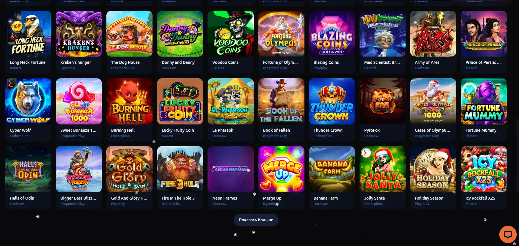 Интерфейс игровых автоматов Водка казино на экране